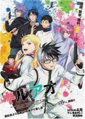 从大树开始进化漫画世界观地图卡片封面
