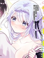 从大树开始进化漫画色彩脚本卡片封面