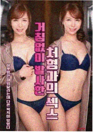阅读热度榜第三结尾钩子流程缩略图